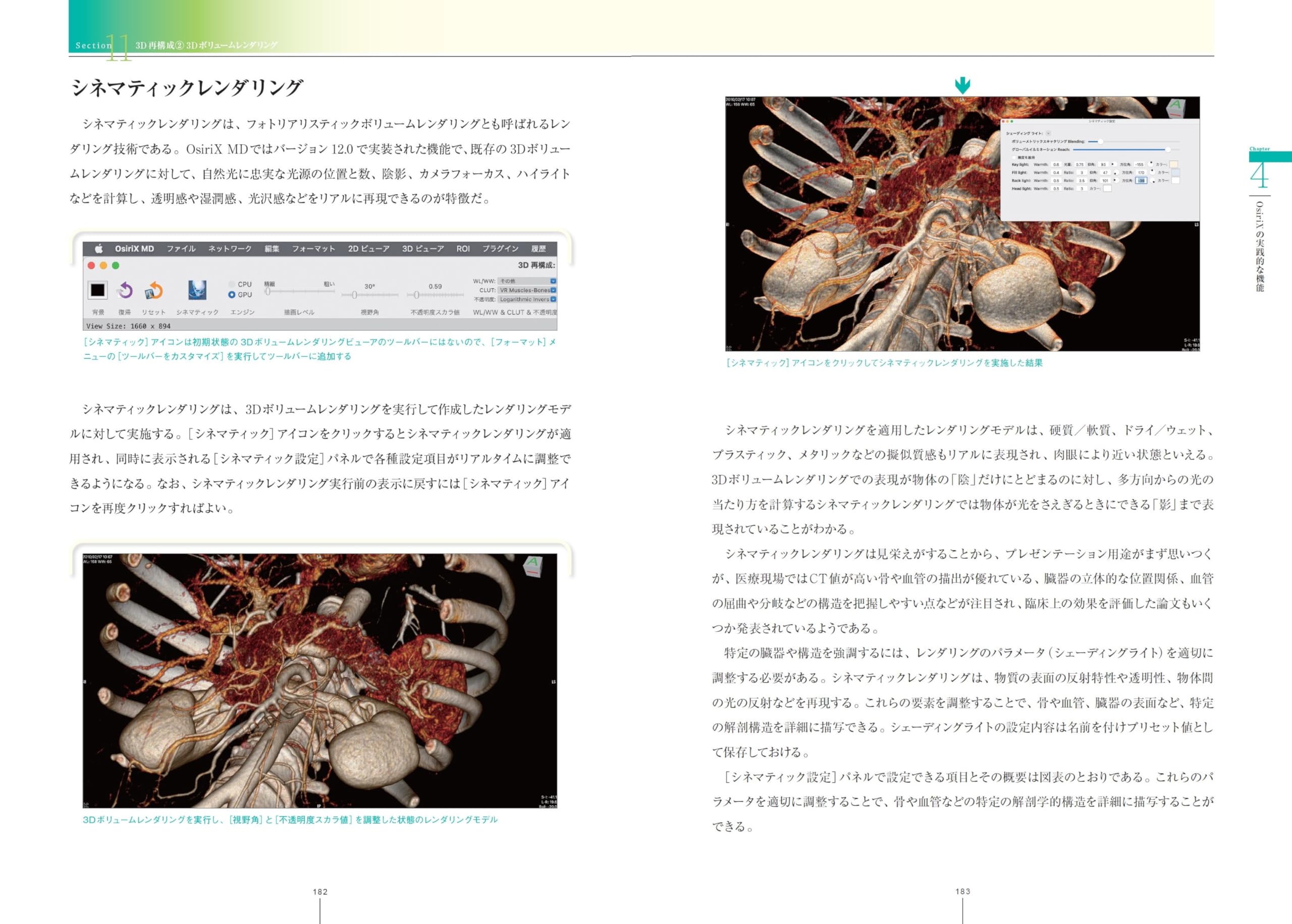 Amazon.co.jp: 杉本 真樹: 本、バイオグラフィー、最新アップデート